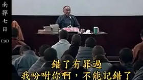 《南禅七日》38