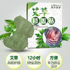商品缩略图