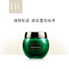 HR赫莲娜绿宝瓶轻乳霜50ml小绿瓶修护面霜补水保湿提拉紧致护肤霜 商品缩略图0