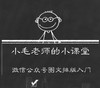 公众号文案排版课程 商品缩略图0