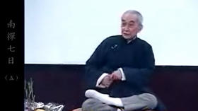 《南禅七日》05