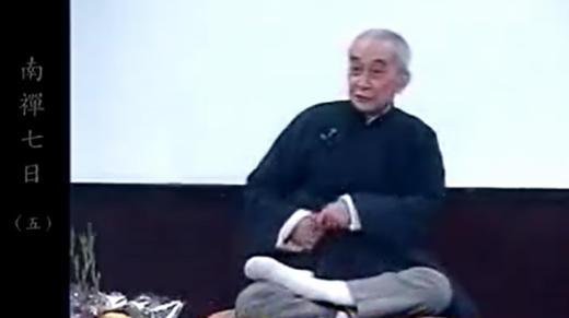 《南禅七日》05 商品图0