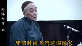 《南禅七日》12