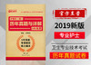 商品缩略图