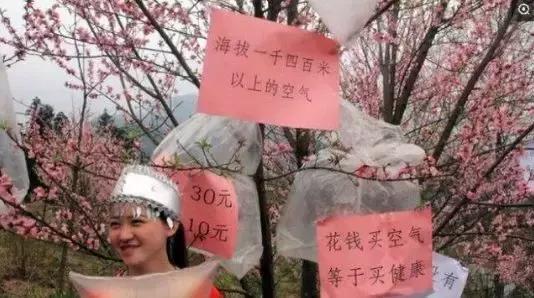 神了！中国“空气哥”卖空气，年销47万罐，净赚400万，目瞪口呆