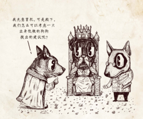 起源谬误