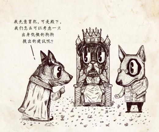 起源谬误 商品图0