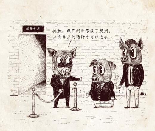  没有真正的苏格兰人 商品图0