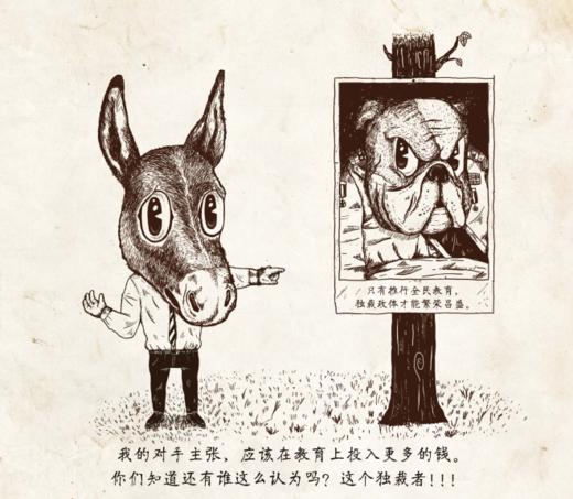 罪恶关联 商品图0