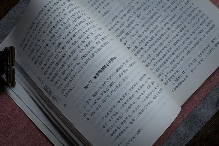 書中提到了《漢書》中的《李陵蘇武傳》, 這篇文章結構巧妙, 刻畫出了