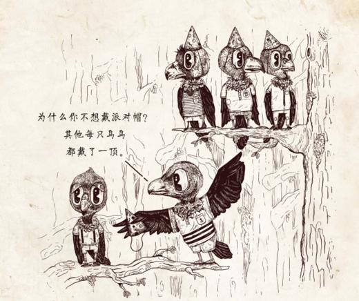 诉诸潮流 商品图0