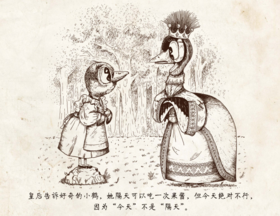 词义模糊