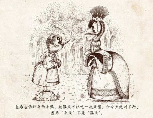 词义模糊 商品图0