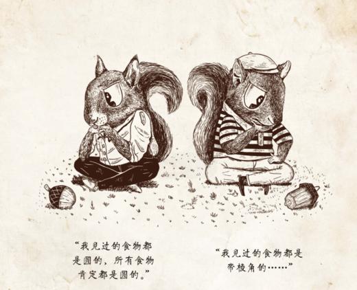 轻率归纳 商品图0