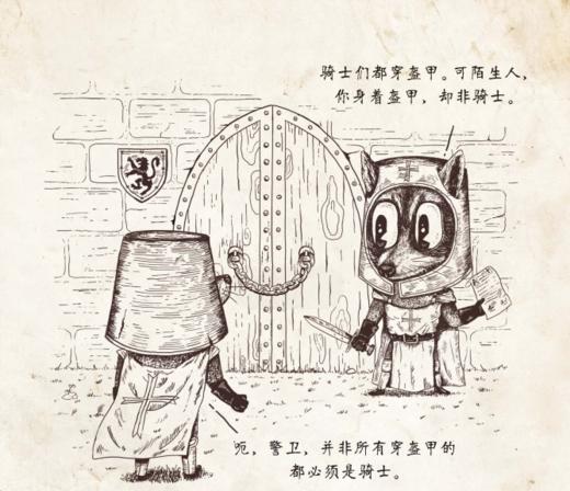 肯定后件 商品图0