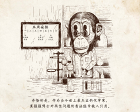 诉诸无关权威