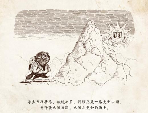 乱赋因果 商品图0