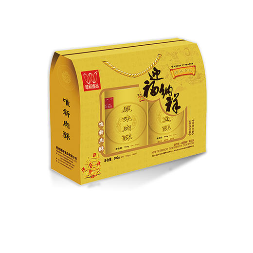 迎福纳祥 商品图0