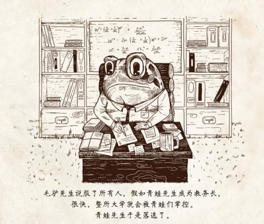 诉诸恐惧 商品图0