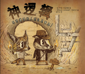 这本书是写给谁看的