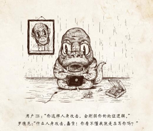 人身攻击 商品图0