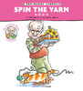 Mr. Putter & Tabby Spin the Yarn 商品缩略图0