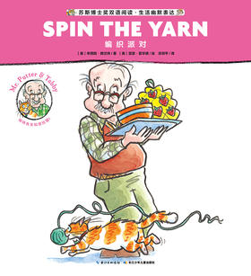 Mr. Putter & Tabby Spin the Yarn