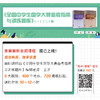 商品缩略图