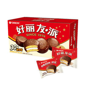 好丽友巧克力派204g休闲零食糕点