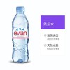法国evian依云天然矿泉水 商品缩略图1