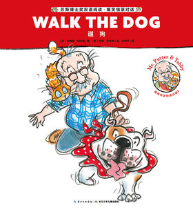 Mr. Putter & Tabby Walk the Dog