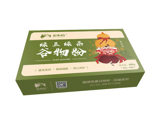 绿豆绿茶谷物粉 商品图0