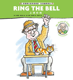 Mr. Putter & Tabby Ring the Bell