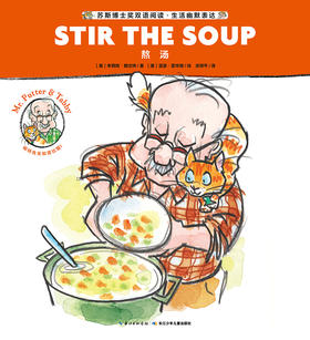 Mr. Putter & Tabby Stir the Soup