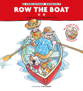 Mr. Putter & Tabby Row the Boat