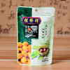 甘栗 商品缩略图0
