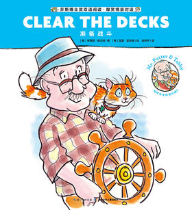 Mr. Putter & Tabby Clear the Decks
