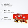 好丽友巧克力派204g休闲零食糕点 商品缩略图1