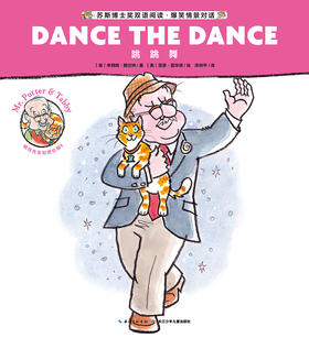 Mr. Putter & Tabby Dance the Dance