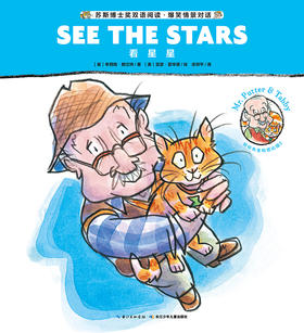 Mr. Putter & Tabby See the Stars