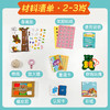 商品缩略图