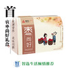 枣尚好礼盒 商品缩略图0