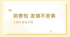 别害怕，发烧不是病 商品缩略图0
