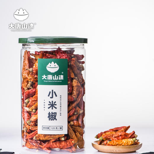 大唐山臻小米椒120g/罐 商品图0
