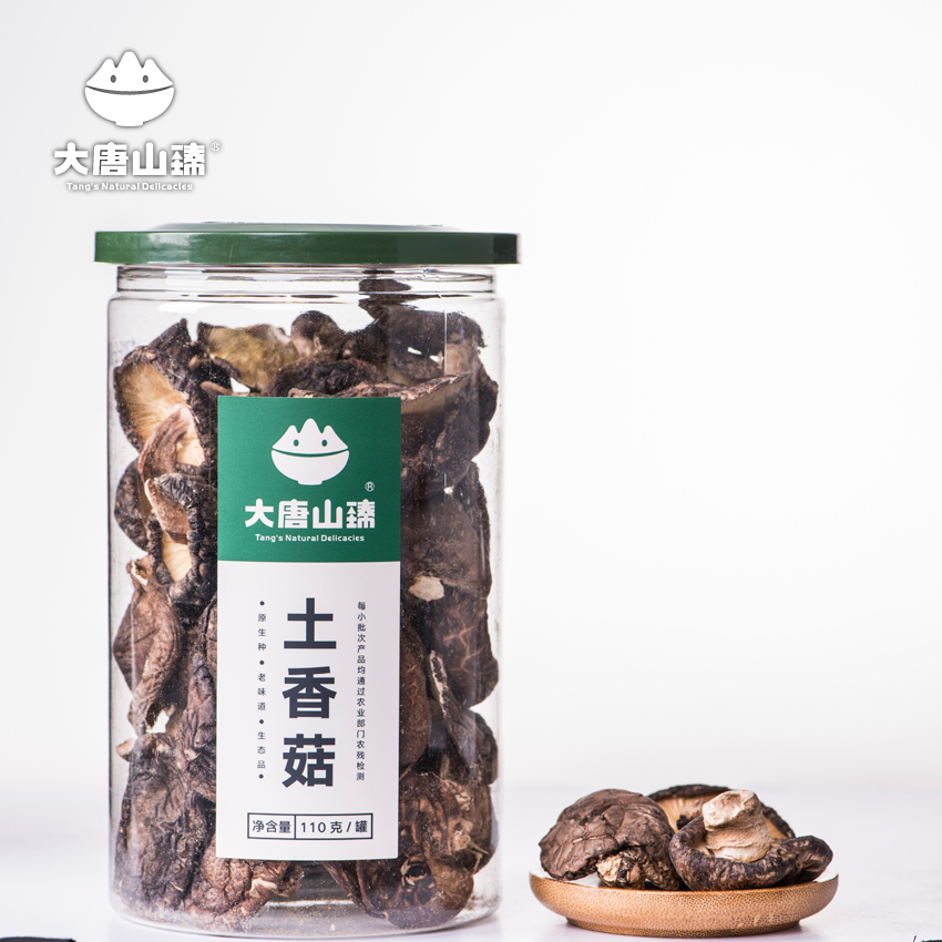 大唐山臻土香菇110g/罐