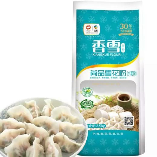 香雪尚品雪花粉 商品图0