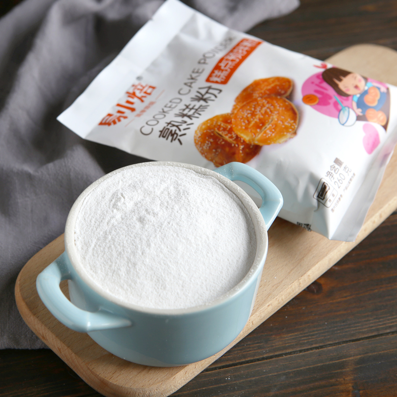 易小焙熟糕粉260g熟糯米粉老婆饼馅料冰皮月饼防粘手粉烘焙