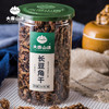 大唐山臻长豆角干280g/罐 商品缩略图5