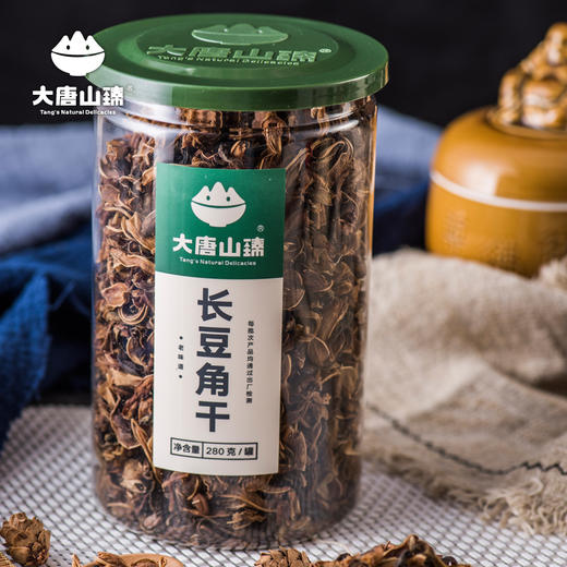 大唐山臻长豆角干280g/罐 商品图5