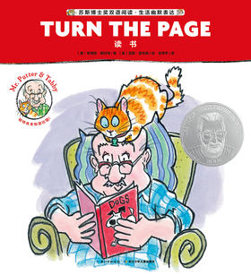 Mr. Putter & Tabby Turn the Page